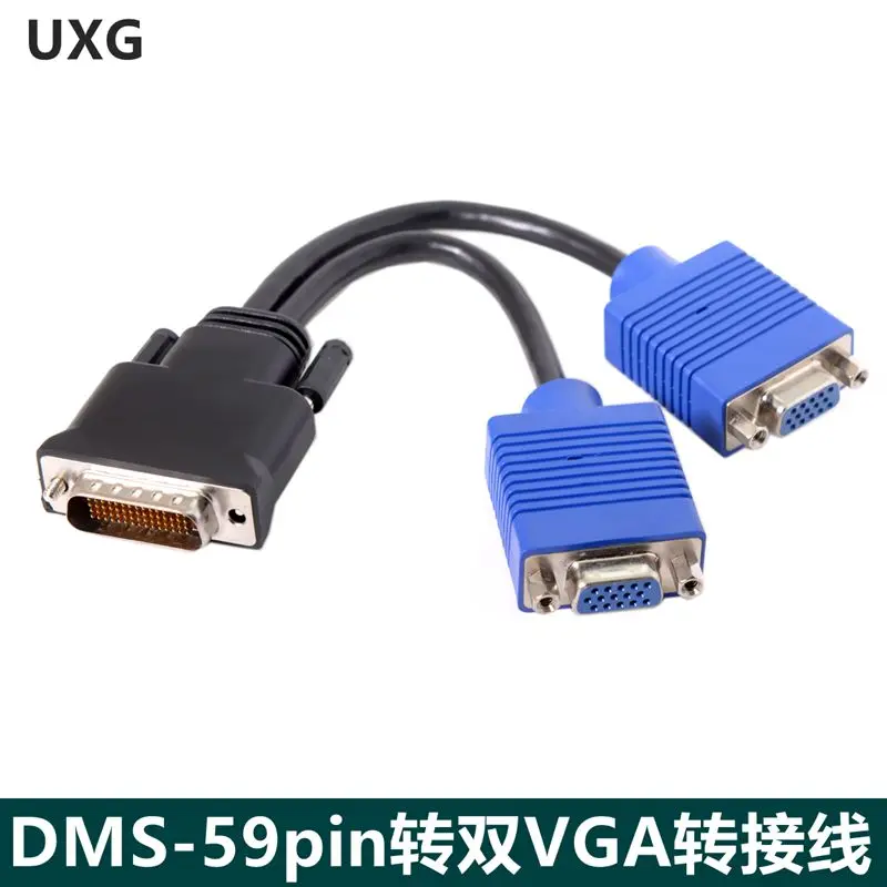 Vista frontal del adaptador DMS a VGA/DVI