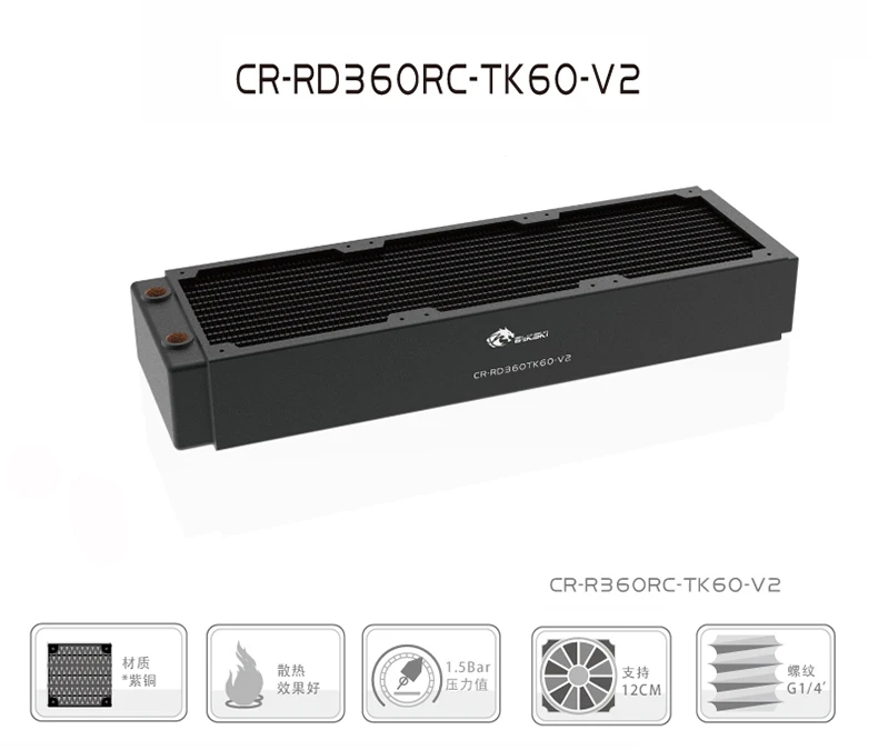 Radiador Bykski 360mm vista frontal