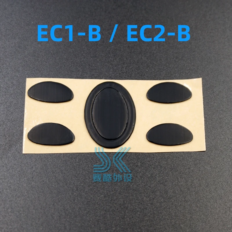 Patas ratón gaming ZOWIE 3M Repuesto para EC/FK/ZA - imagen 4