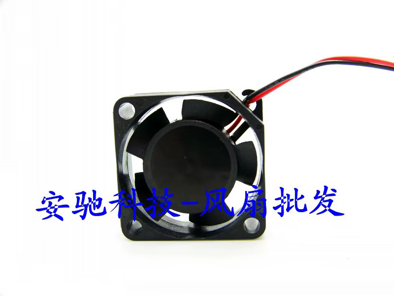 Ventilador Sunon vista lateral