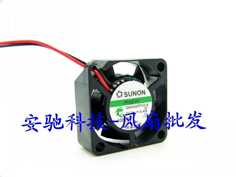 Ventilador Sunon GM0502PFV2-8 vista frontal