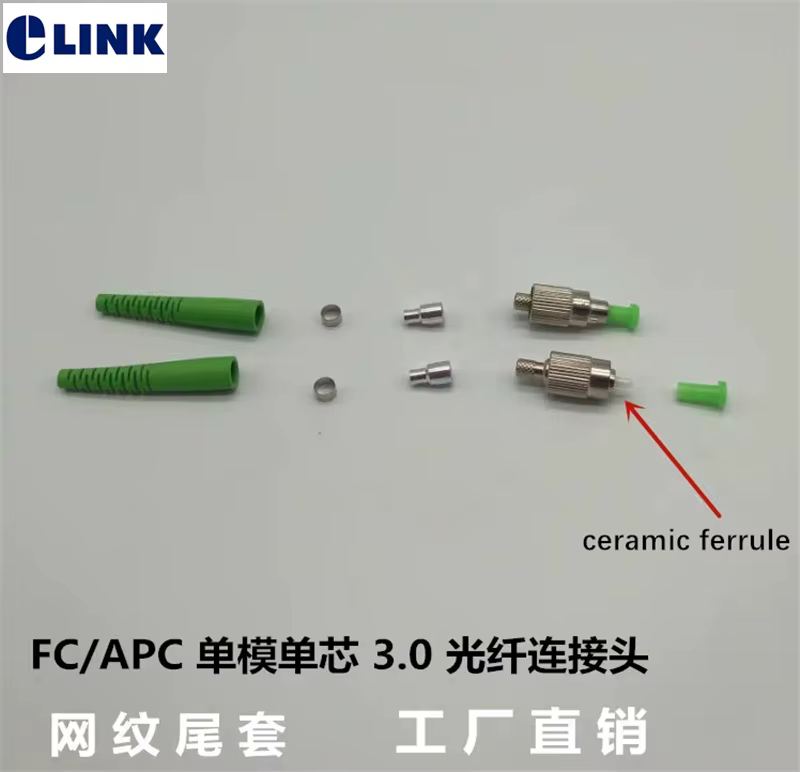 Conector FC/APC - vista frontal