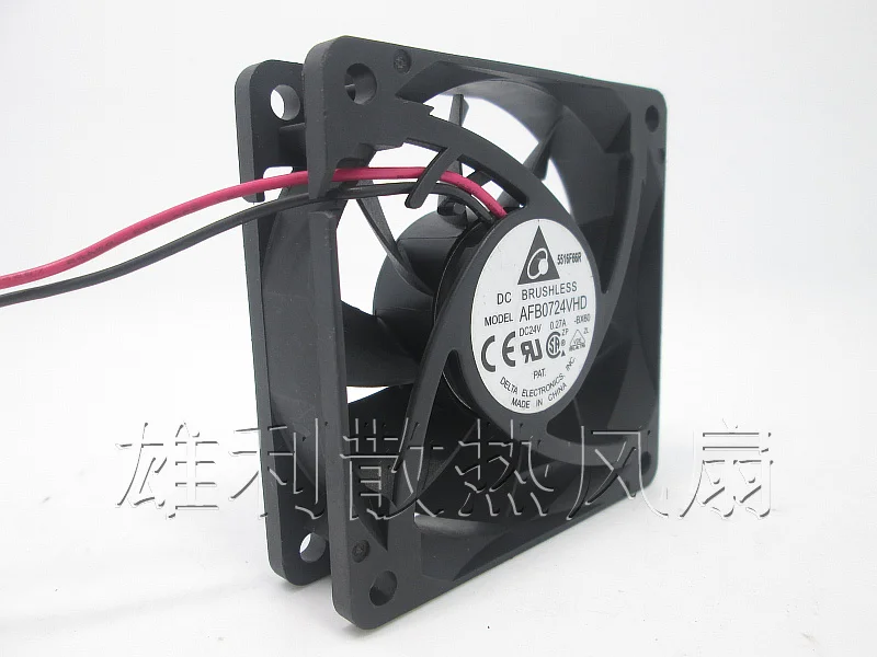 Ventilador Delta perfil lateral