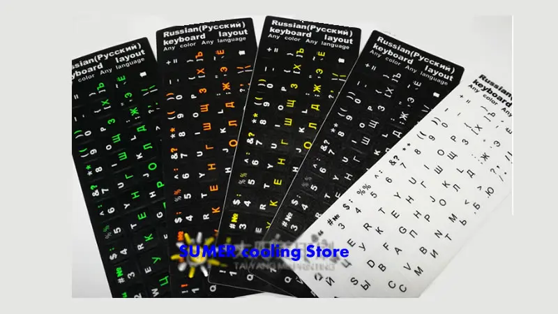 Pegatinas ARSYLID en teclado
