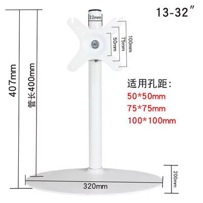 Soporte Monitor Escritorio Simple Base Grande Blanco - imagen 2