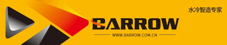 Bomba DDC SPB17-S PLUS BARROW - panel frontal