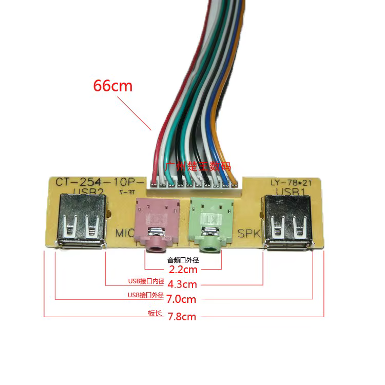 Panel frontal con puertos USB y micrófono