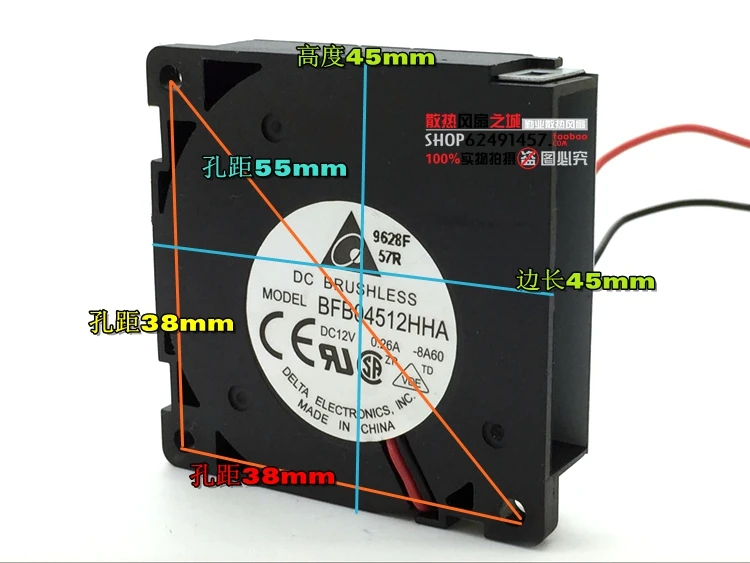Ventilador Delta BFB04512HHA detalle de dimensiones