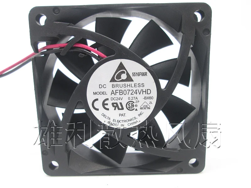 Ventilador Delta AFB0724VHD vista frontal