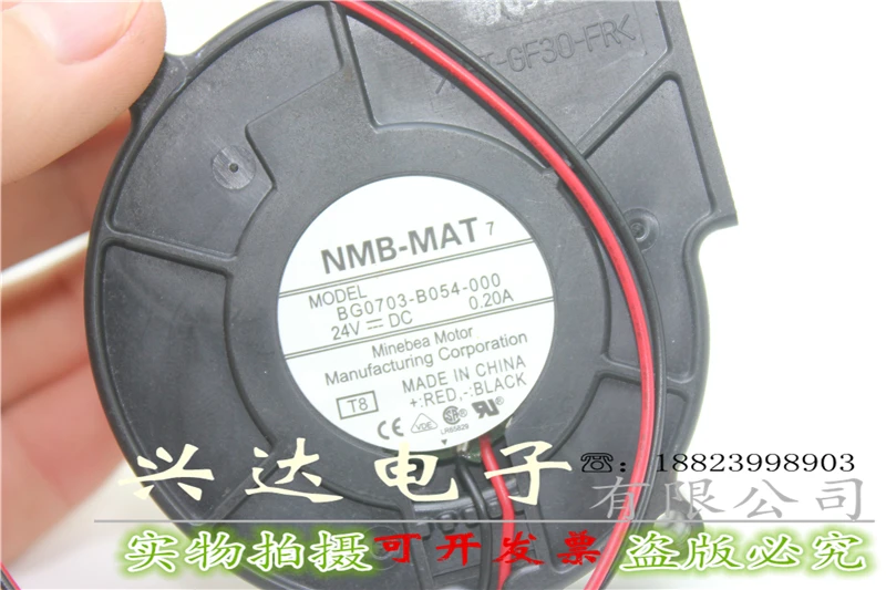 Ventilador NMB 7530 vista lateral con cable