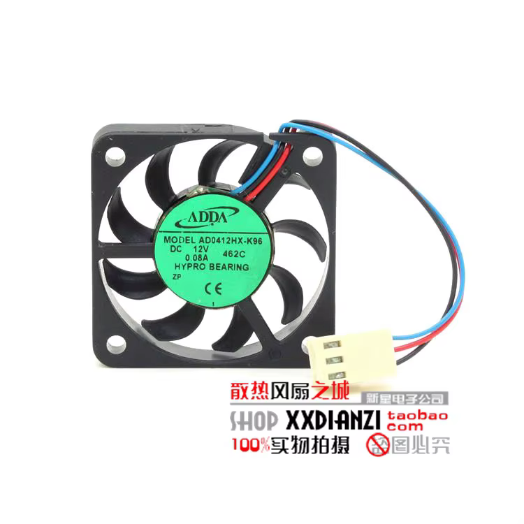 Ventilador 40mm visto de frente