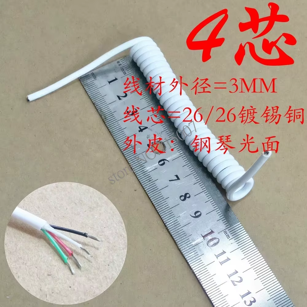 Cable enrollable vista lateral