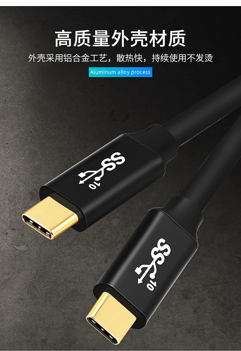 Cable USB-C UXG