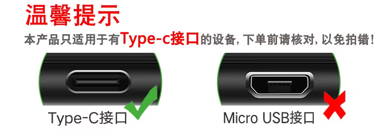 Conector USB-C con acabado dorado