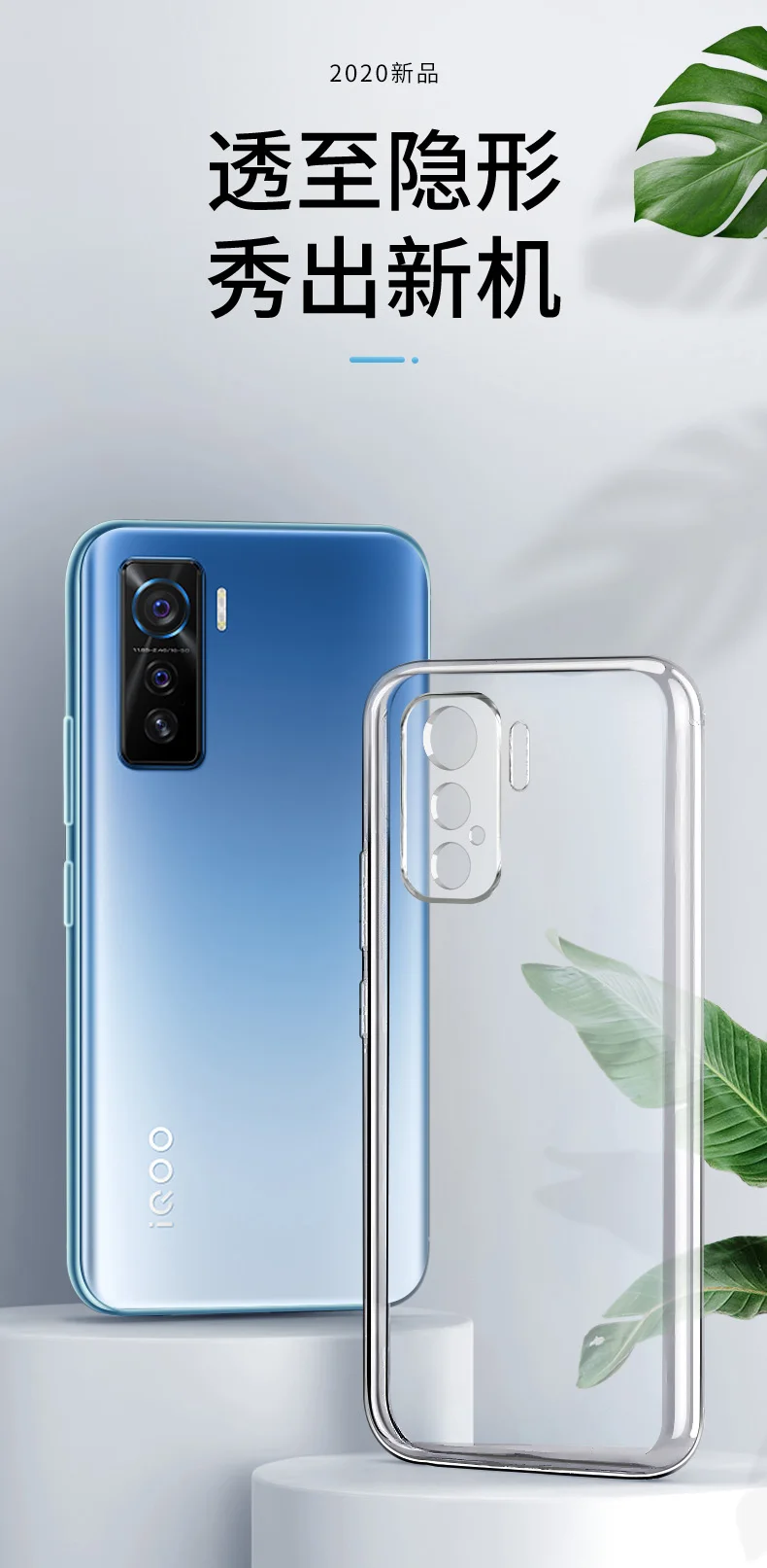 Funda transparente TPU para VIVO IQOO mostrando acabado cristalino