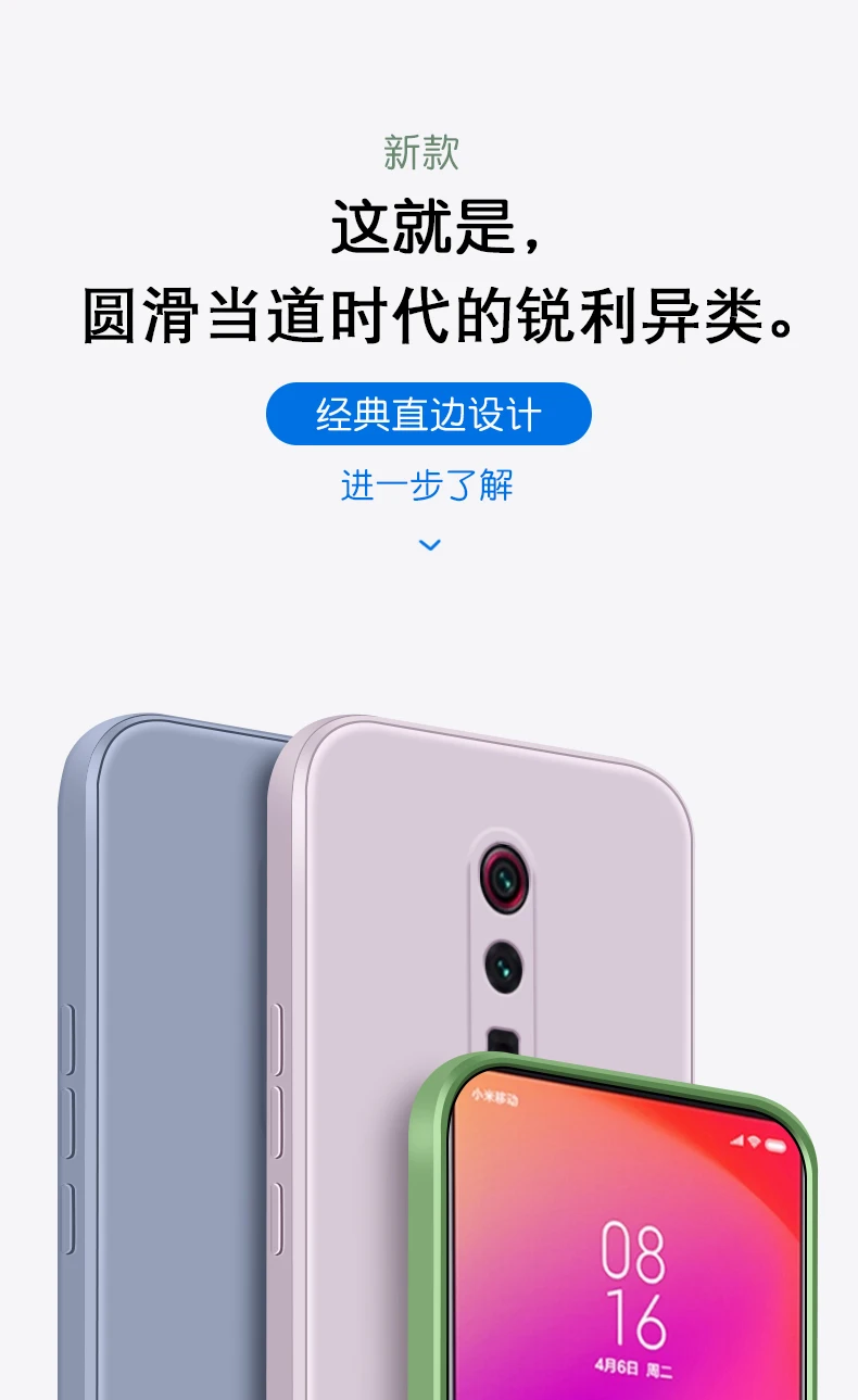 Funda de silicona negra con protección de lente para Xiaomi Mi 9T