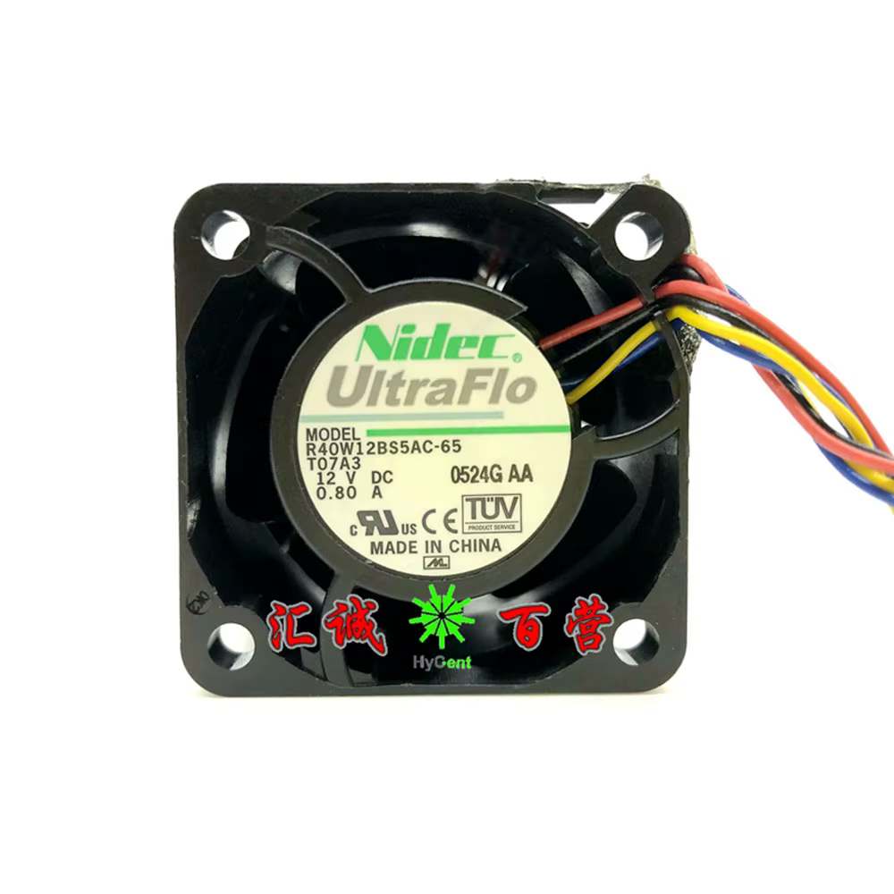 Ventilador SXDOOL en uso