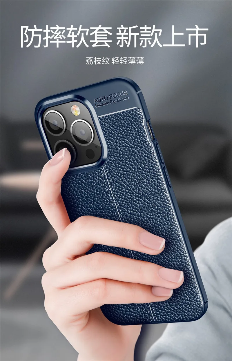 Apple iPhone 13 Pro Max funda TPU cuero suave