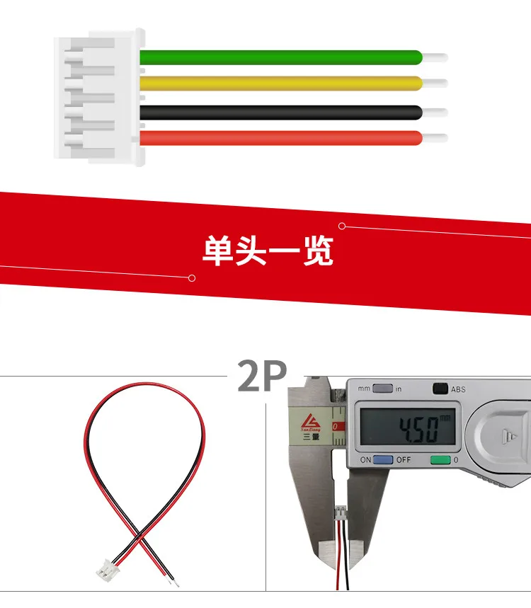 Conjunto de cables ZH multicolor