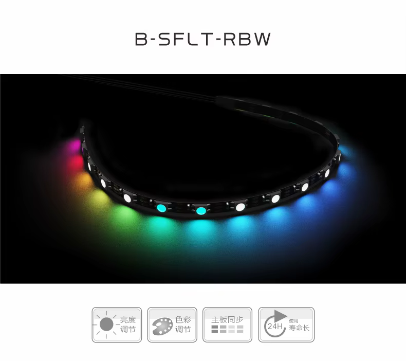 Tira LED A-RGB Bykski vista frontal