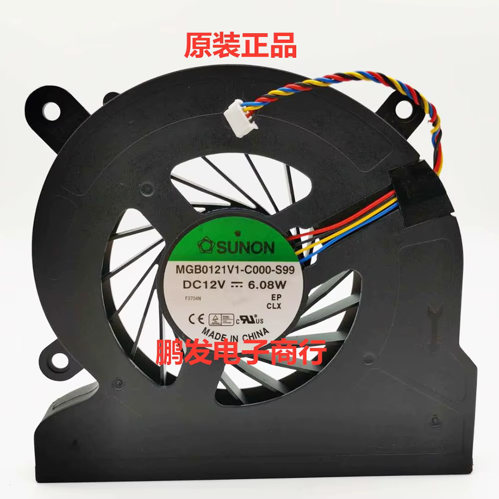 Ventilador de refrigeración CPU Acer Aspire vista lateral