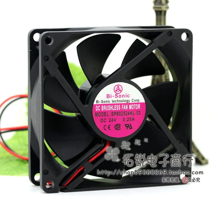Ventilador Bi-sonic vista lateral