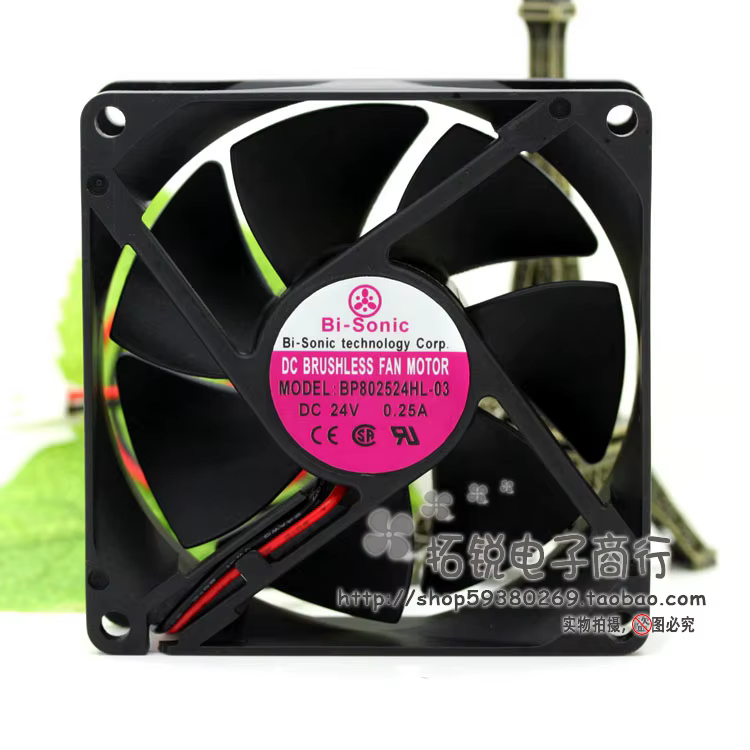 Ventilador Bi-sonic 8cm vista frontal