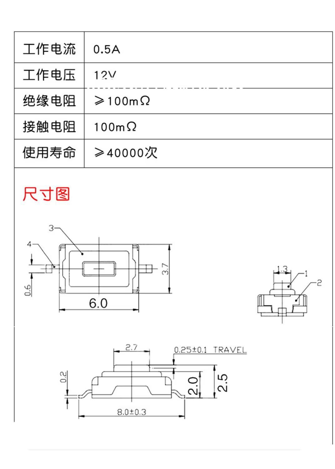 Micro interruptor SMD MB3/MB4 vista frontal