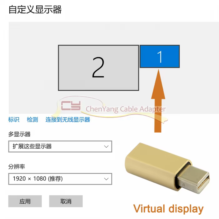 CY Virtual Display conexiones