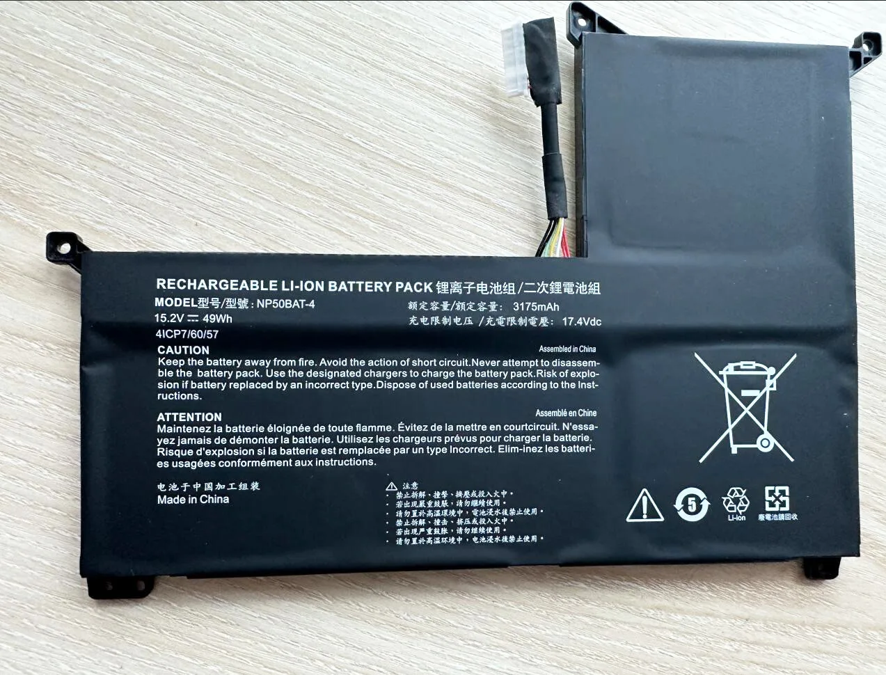 Detalle de las celdas y circuito de protección