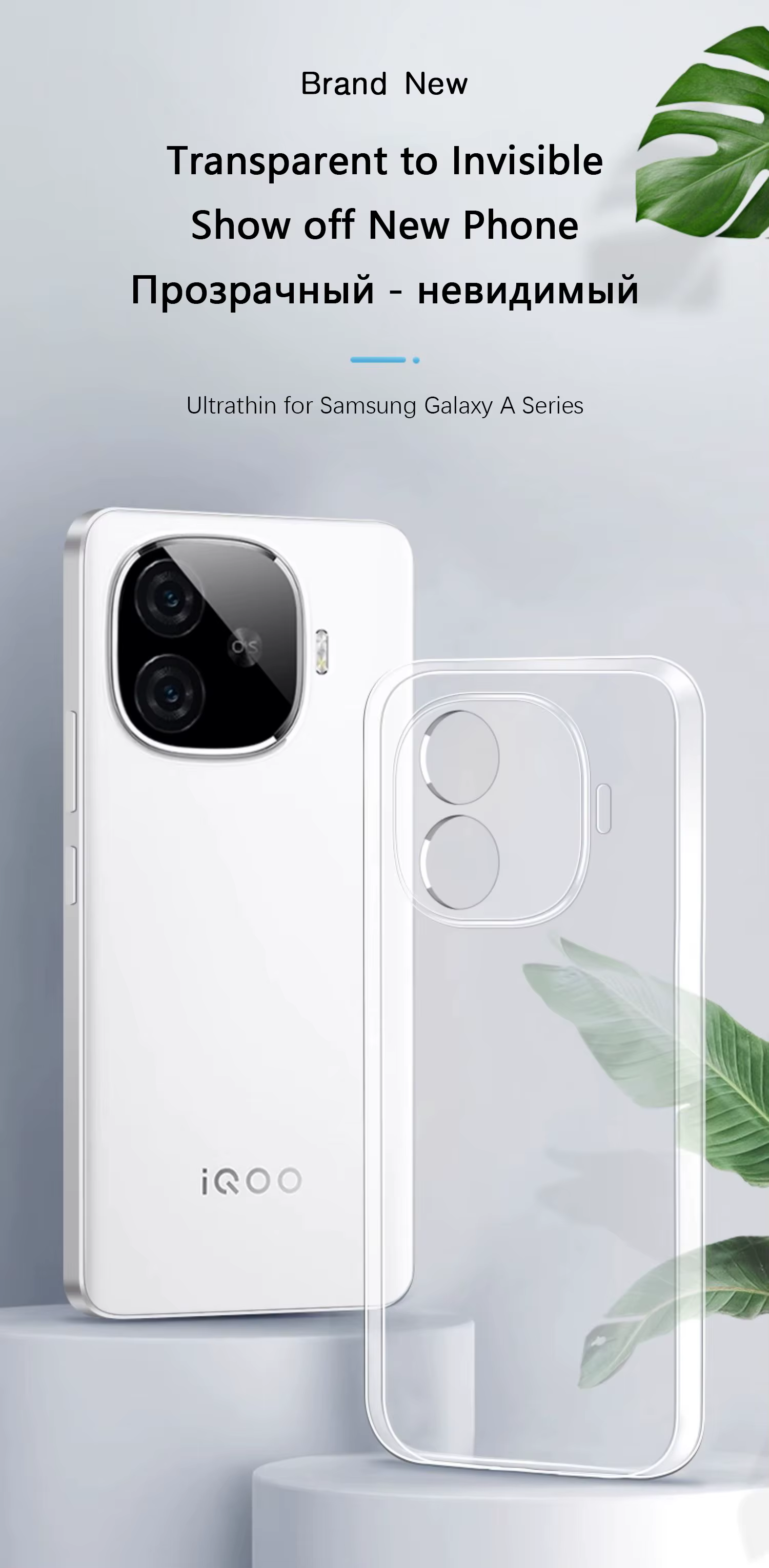 Fundaultrafina transparente para VIVO iQOO