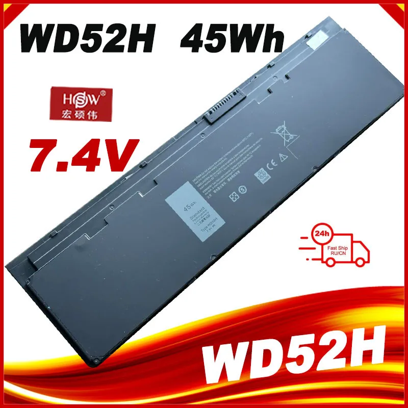 Batería SeagullStar WD52H vista frontal