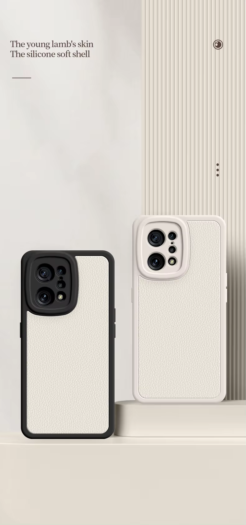 Funda de piel de cordero con textura lichi en varios colores