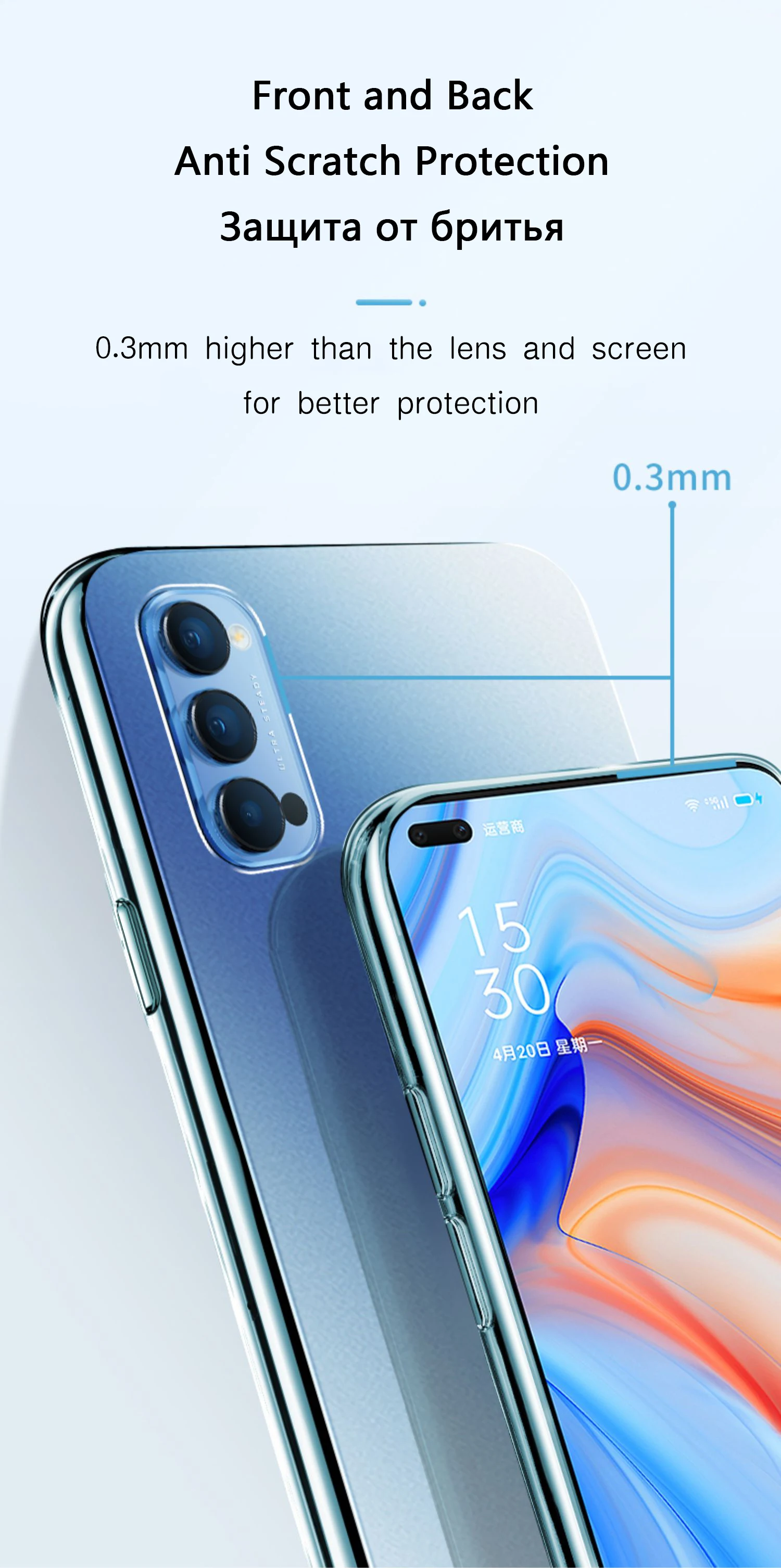 Funda ultrafina de silicon