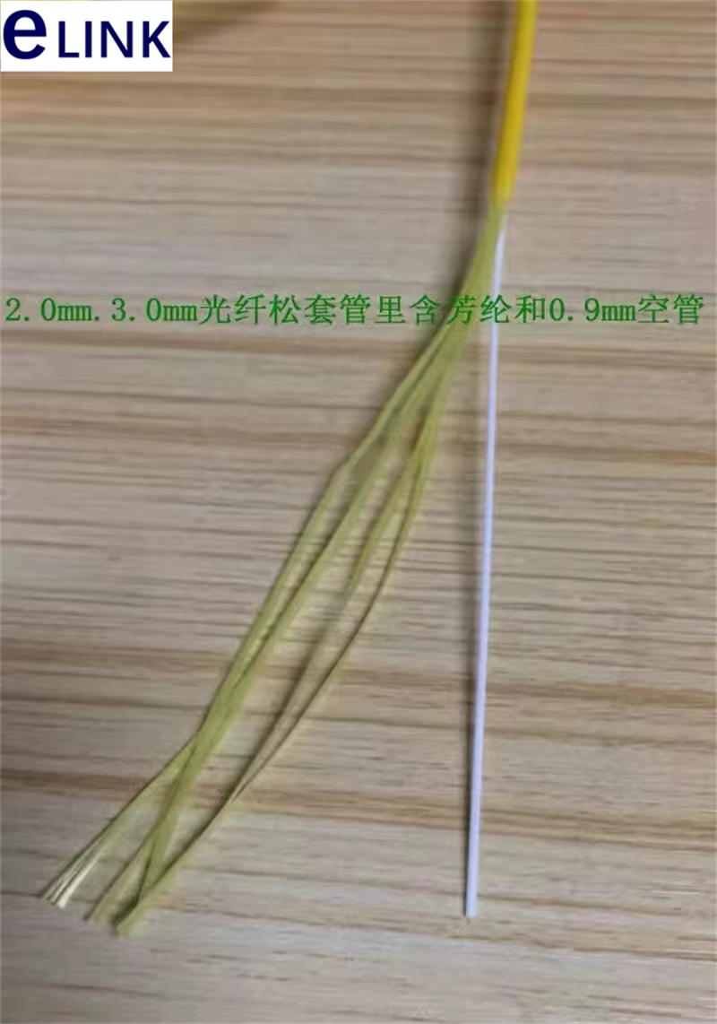 Tubo vacío de 2,0 mm en azul agua