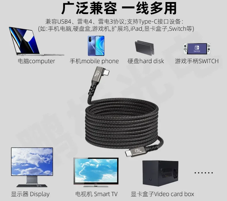 Cable USB4 con conector en ángulo de 90 grados