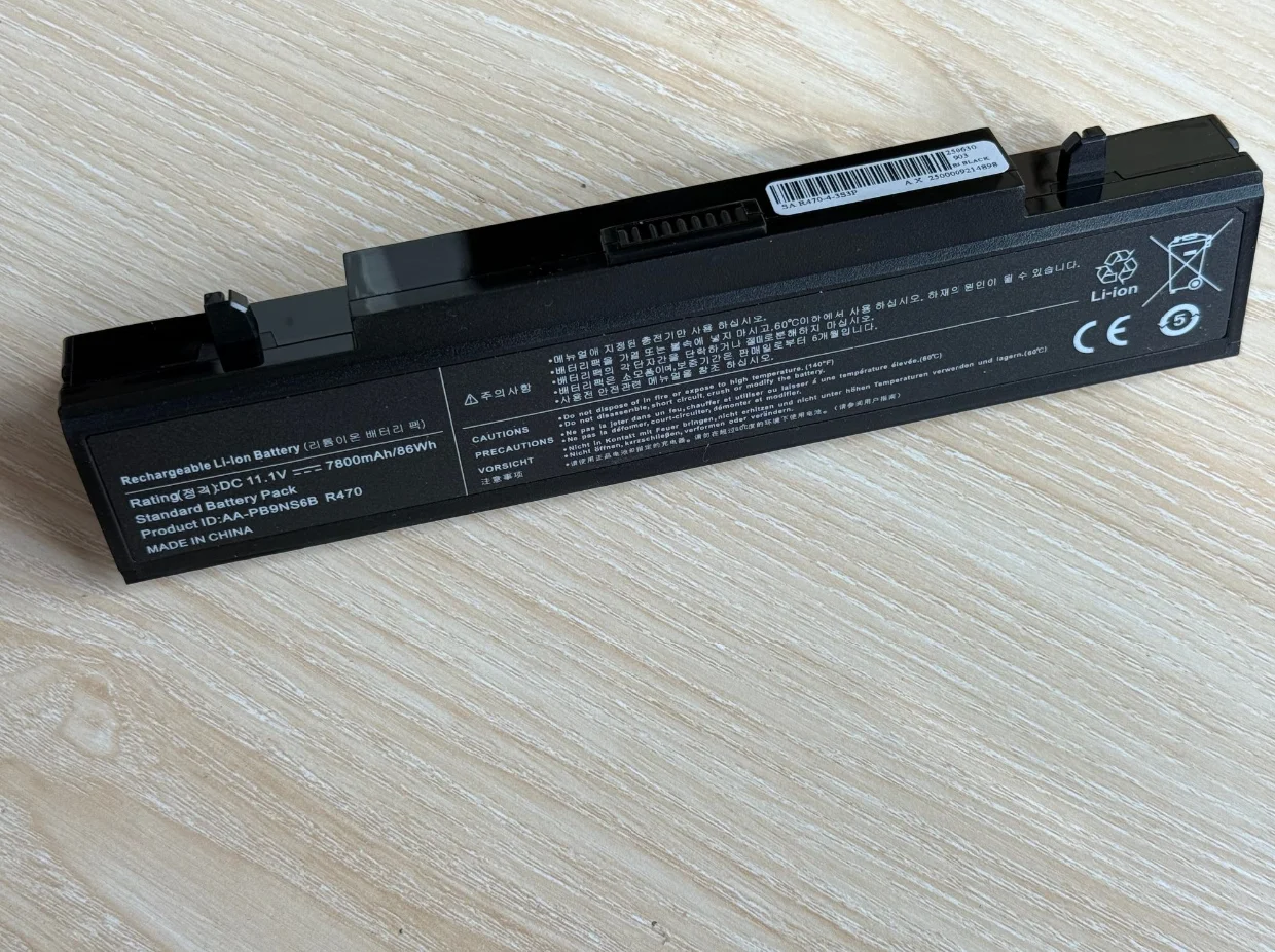 Modelos compatibles batería SeagullStar