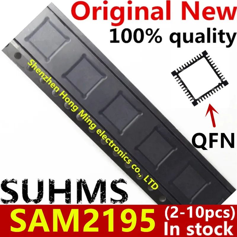 Chipset SAM2195 QFN-44