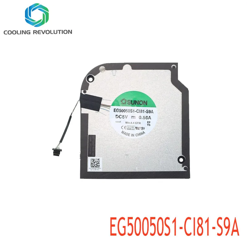 Ventilador compacto EG50050S1