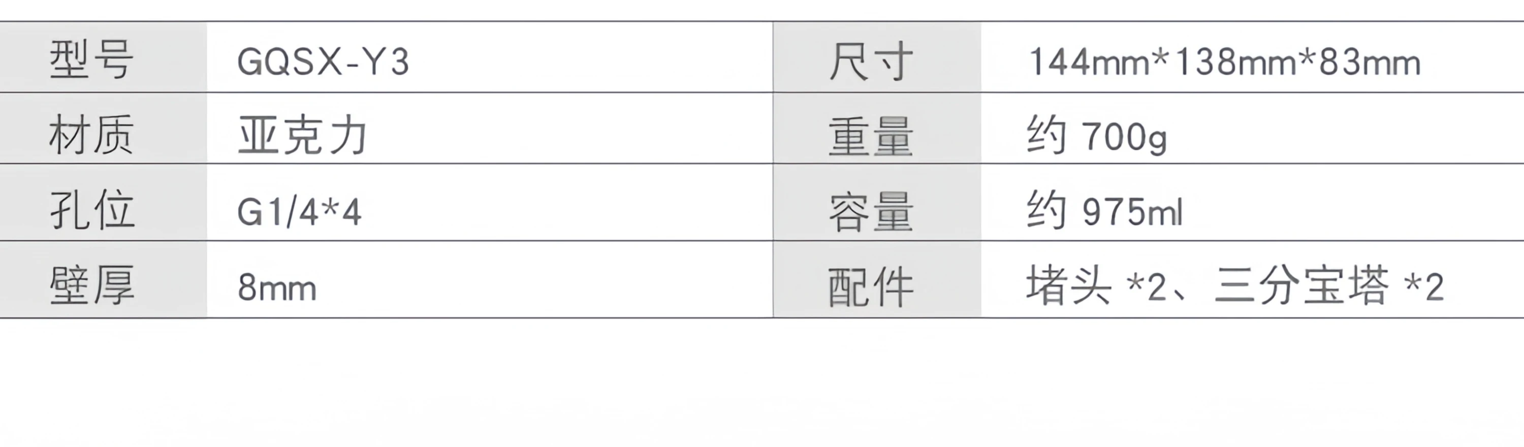 Tanque instalado en sistema de refrigeración