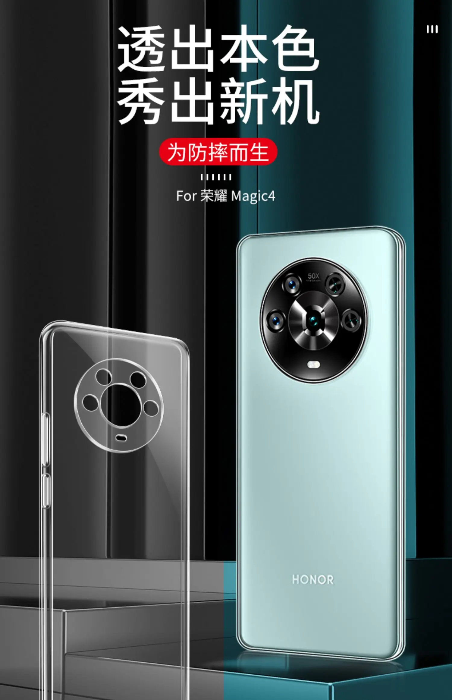 Funda transparente en el Huawei Honor Magic4 Pro