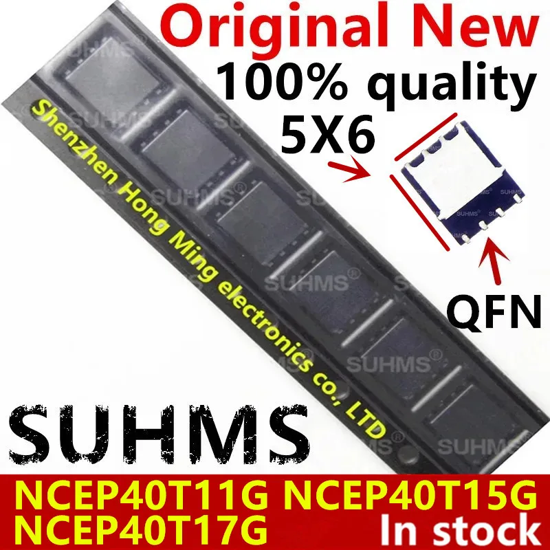 Chipsets SUHMS QFN-8