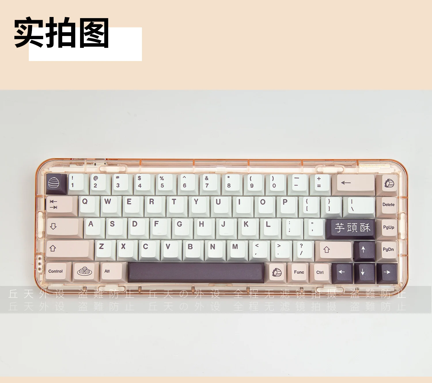 Teclas PBT con impresión por sublimación