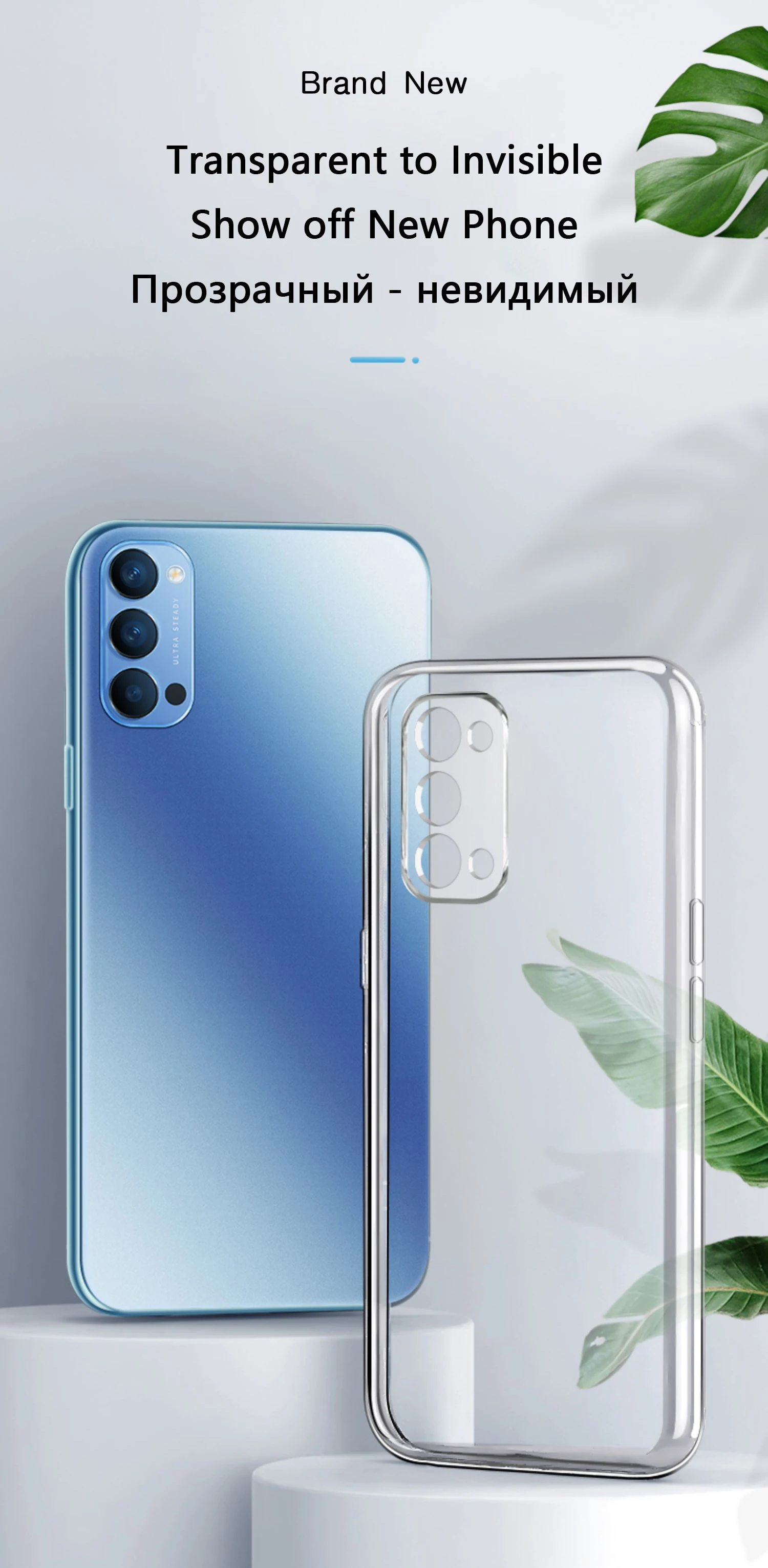 Funda de TPU transparente para OPPO Reno 4