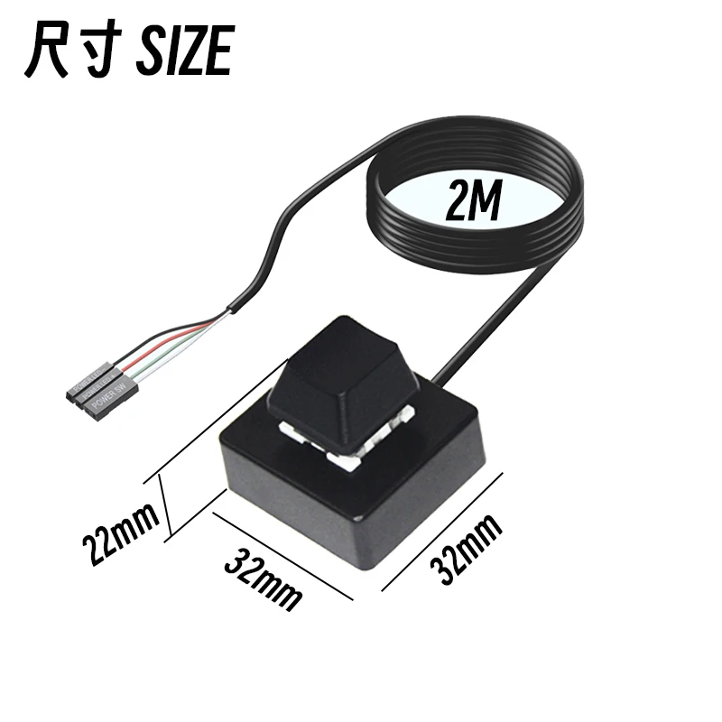Cable de extensión de botón de encendido LED de 1,9 metros para PC de escritorio