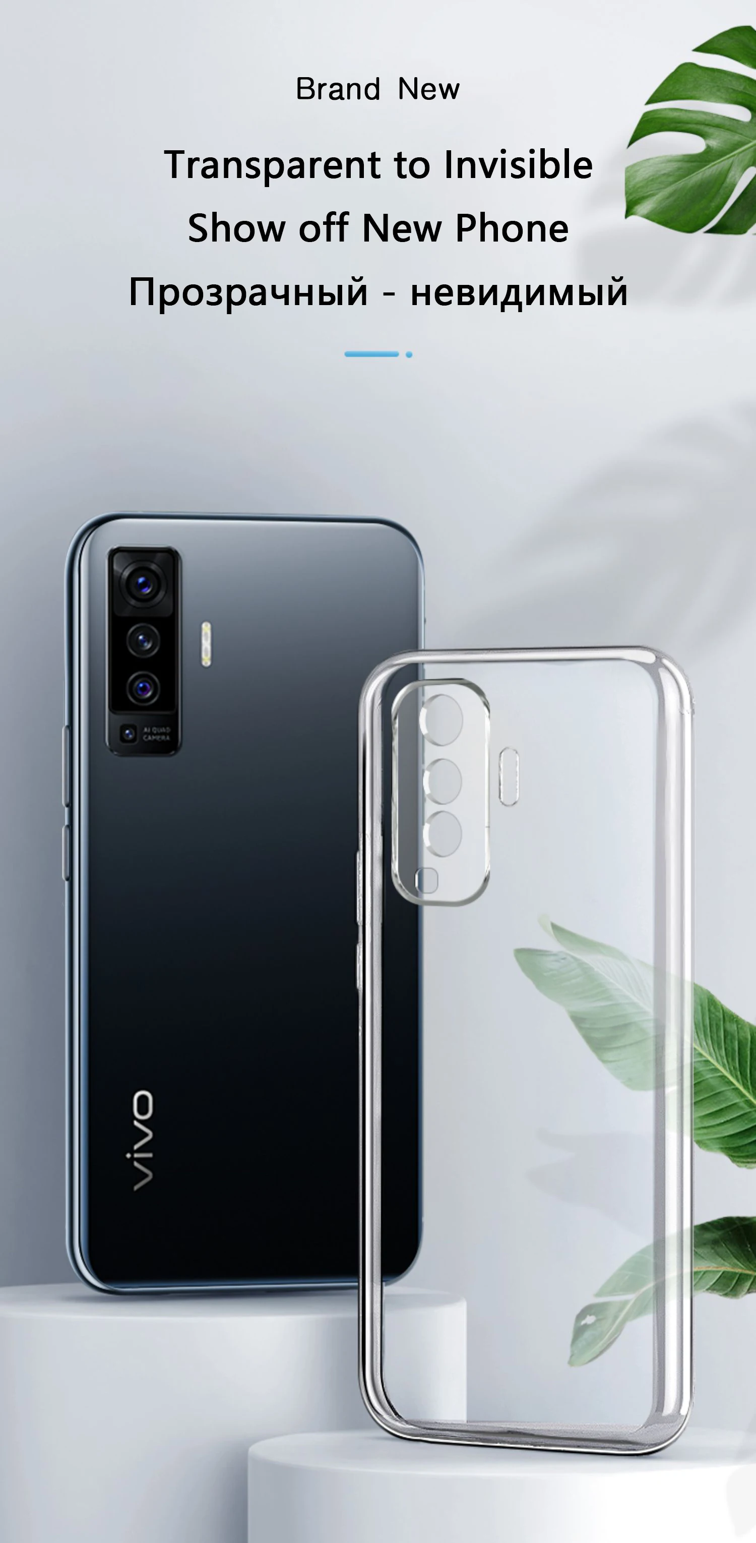 Funda transparente vista frontal mostrando la Silueta del móvil