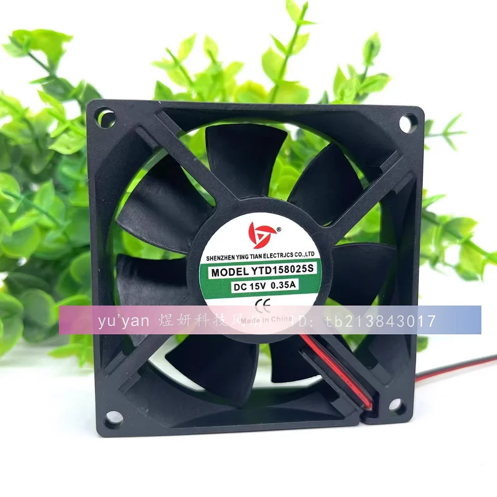 Ventilador de refrigeración Yd158025s en vista frontal