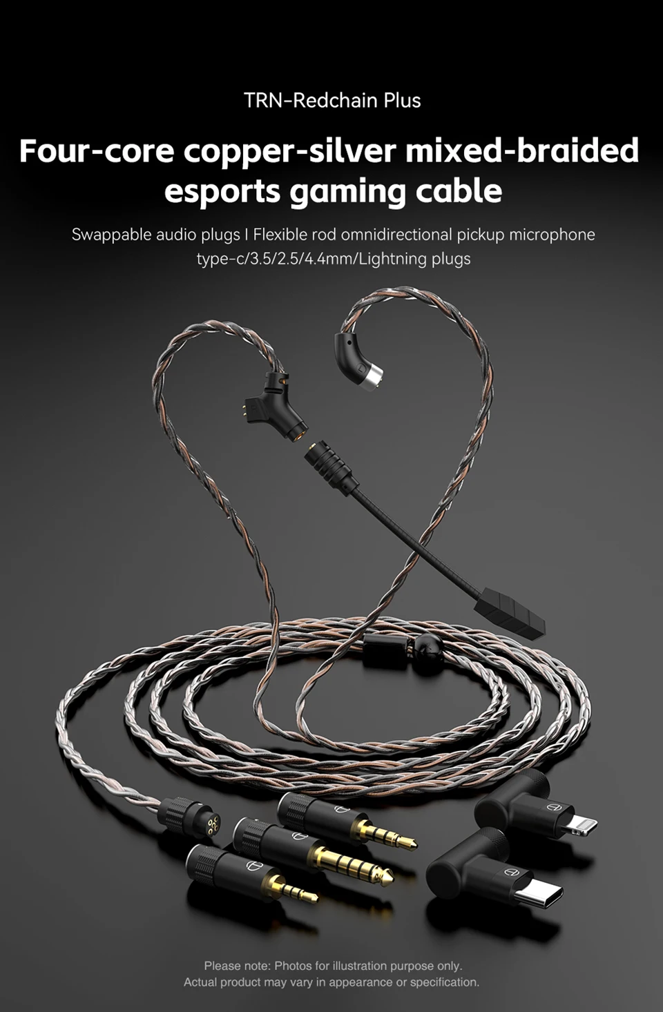 Cable actualizado AIMOS TRN RedChain Plus Gramr - vista general