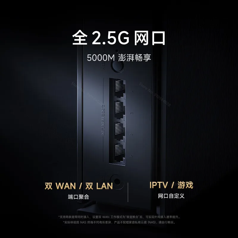 Xiaomi Router BE6500 Pro WiFi 7 – Gateway IPTV Amplificador Señal - imagen 4