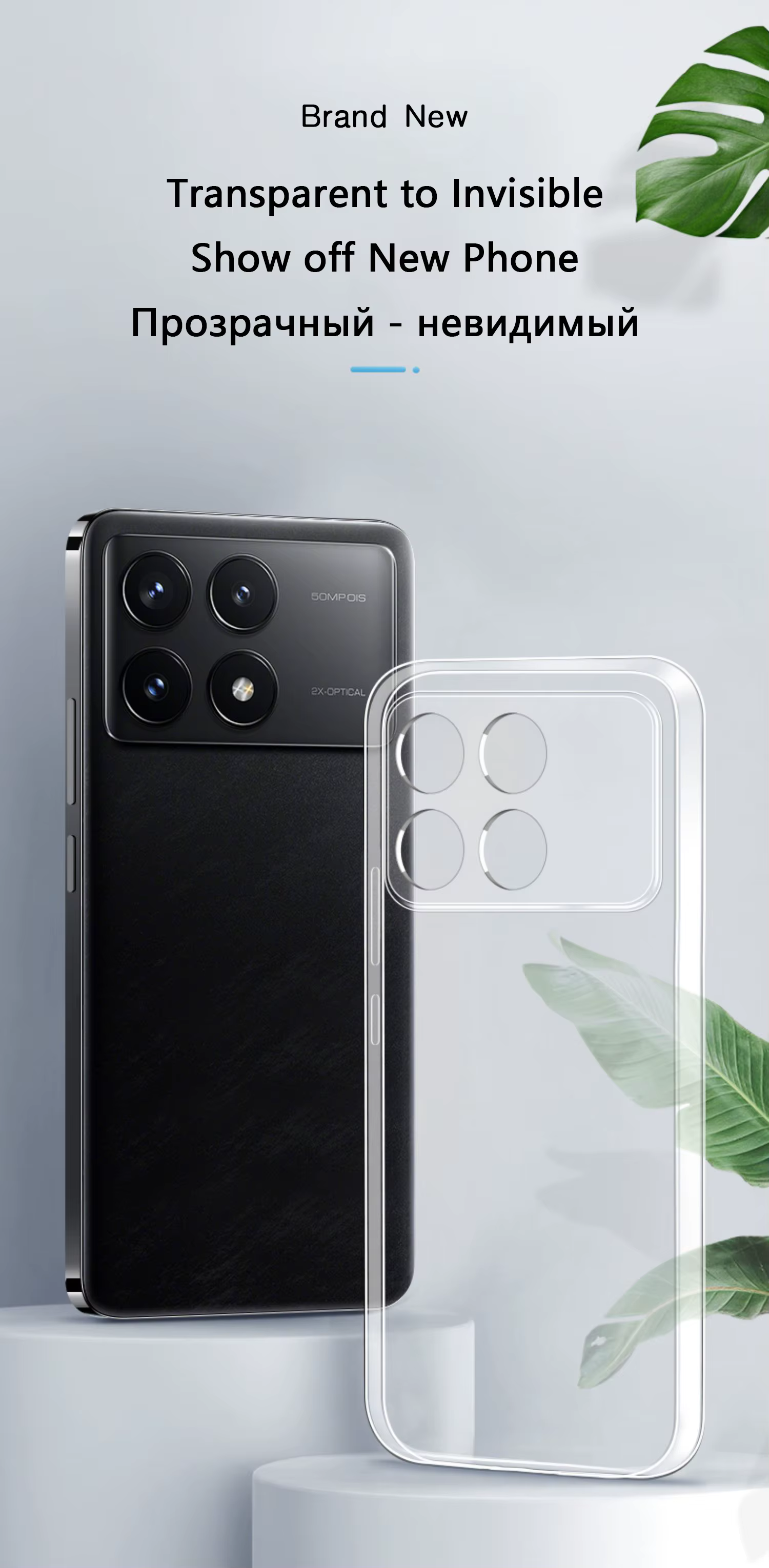 Funda TPU transparente vista lateral con el teléfono